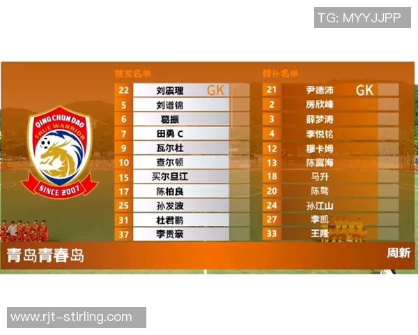 西安网球队与北京网球队赛后状态分析与复盘总结